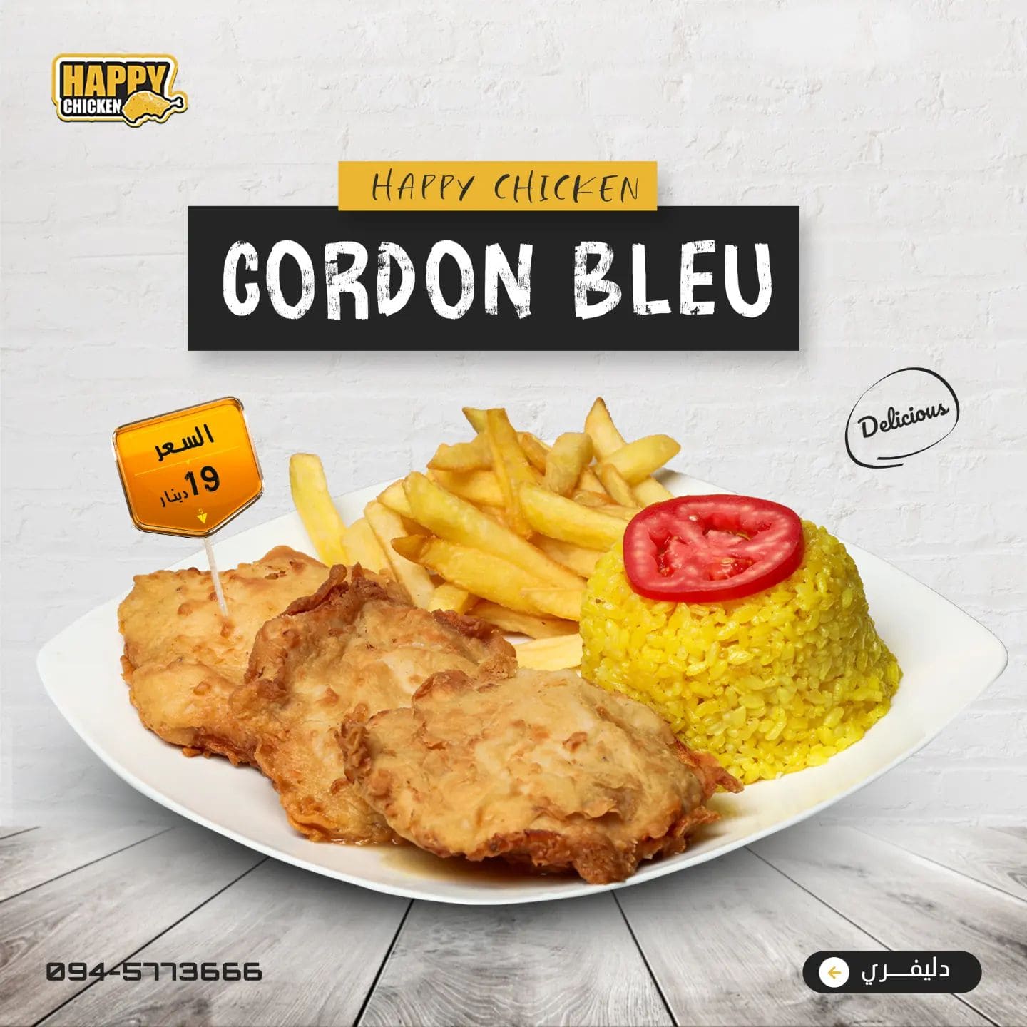 CORDON BLEU