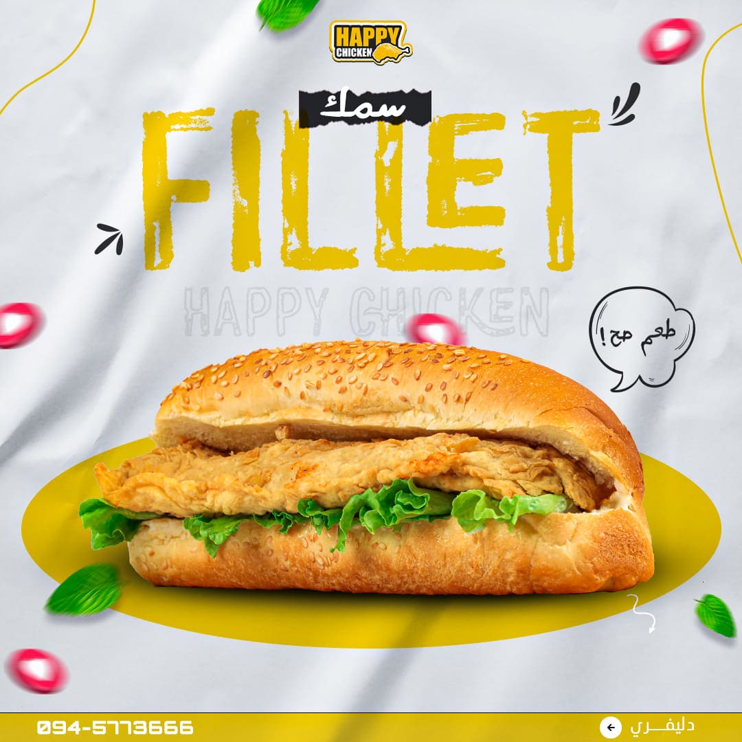 FILLET