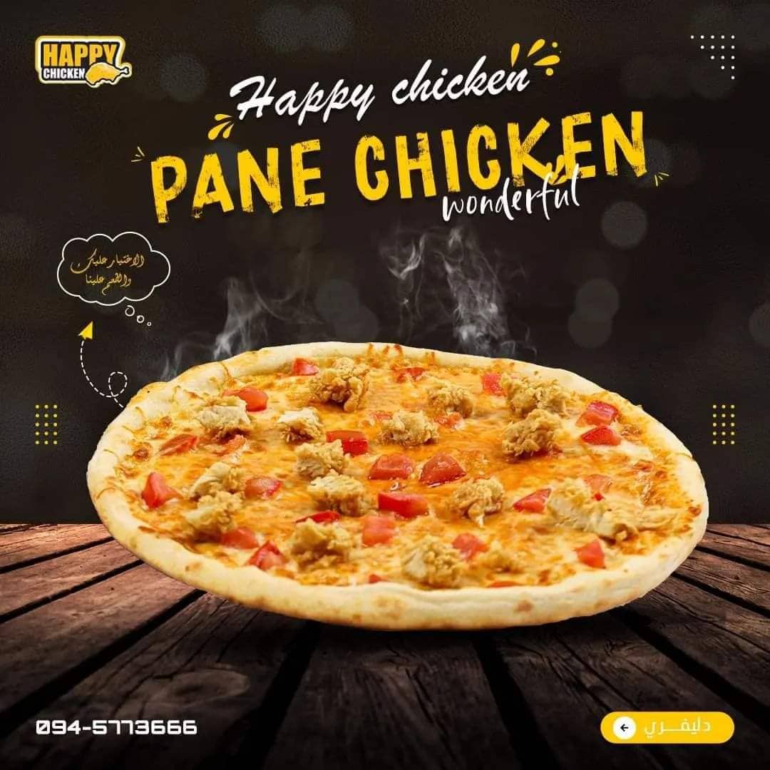 PANE CHICKEN