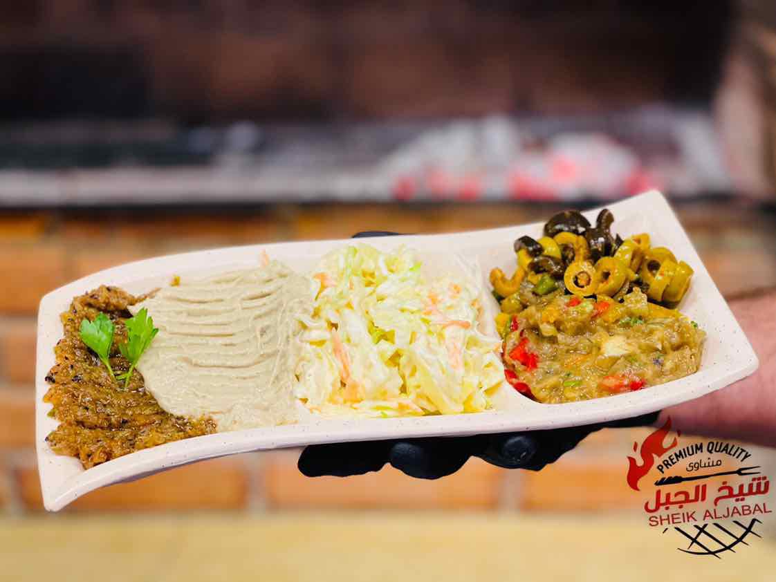 صحن مقبلات مشكل صغير