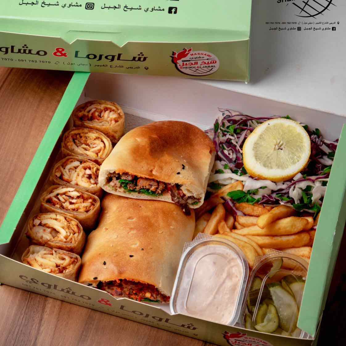 بوكس شاورما مشكل صغير