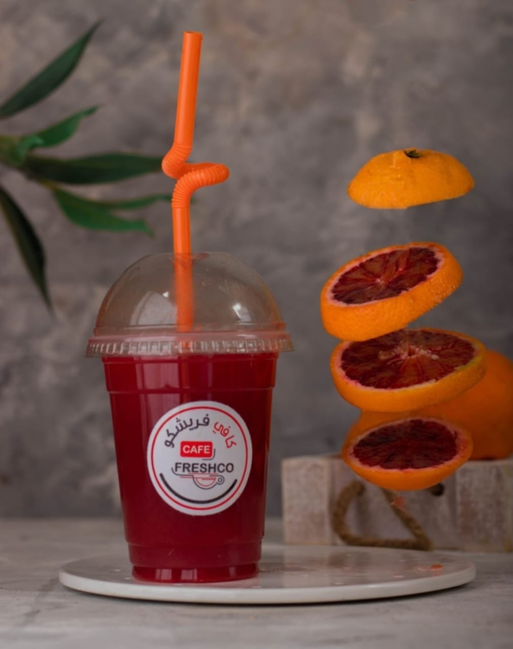 عصير برتقال