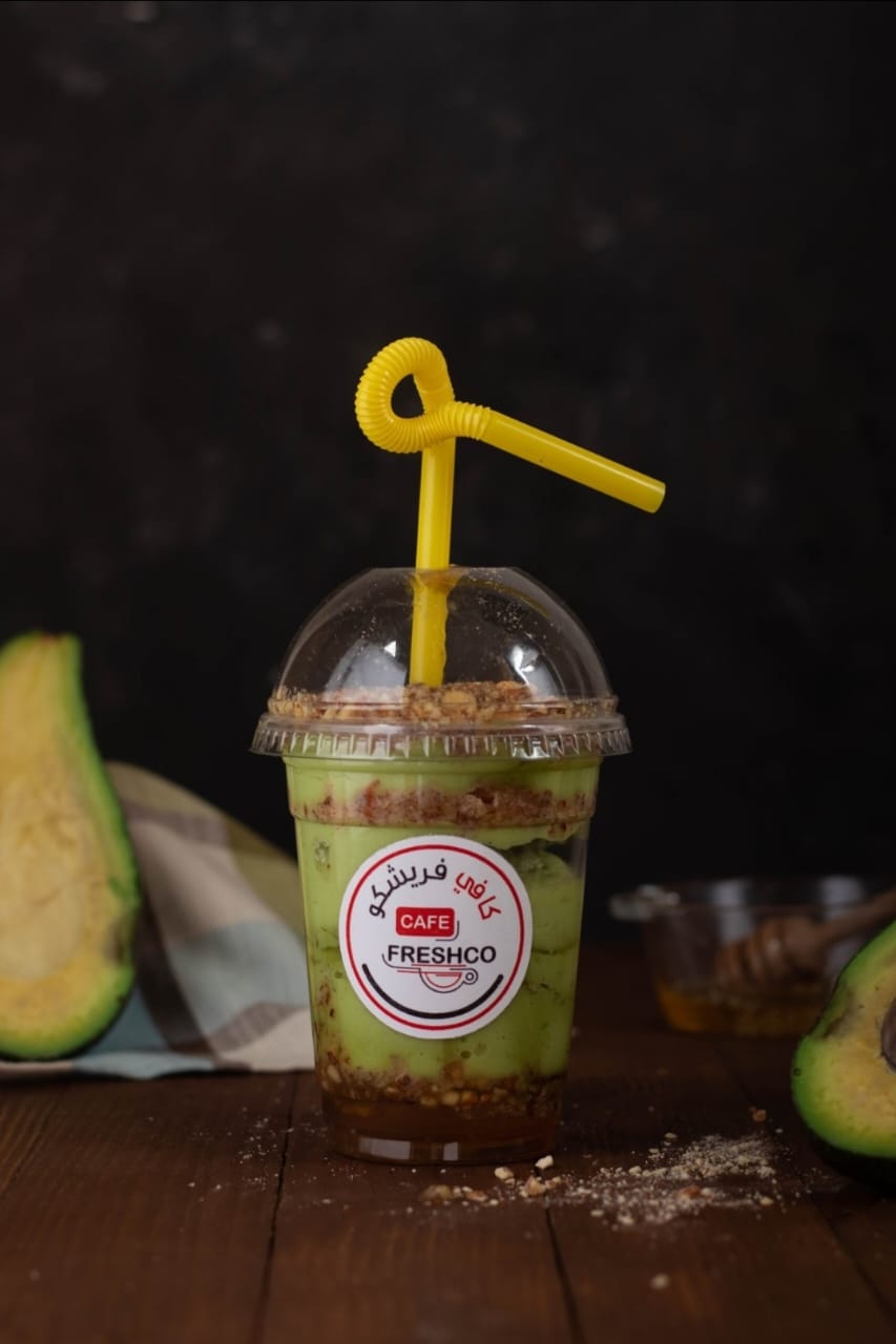 افوكادو  تامه