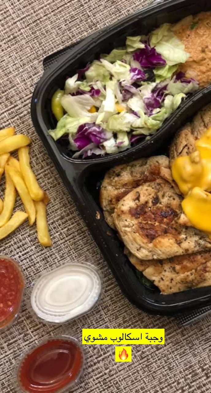 وجبة سكالوب