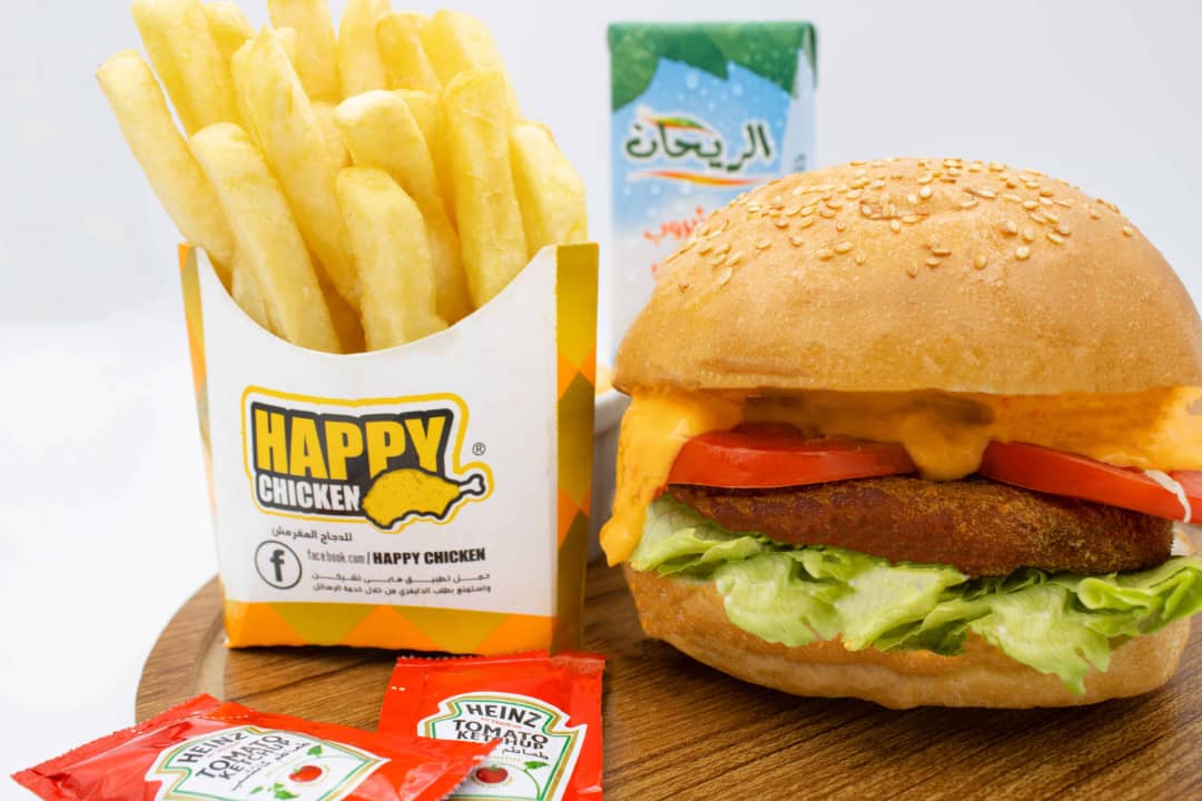 هابى ميل برجر 