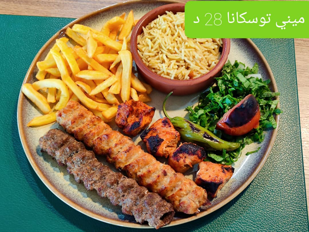 ميني توسكانا 