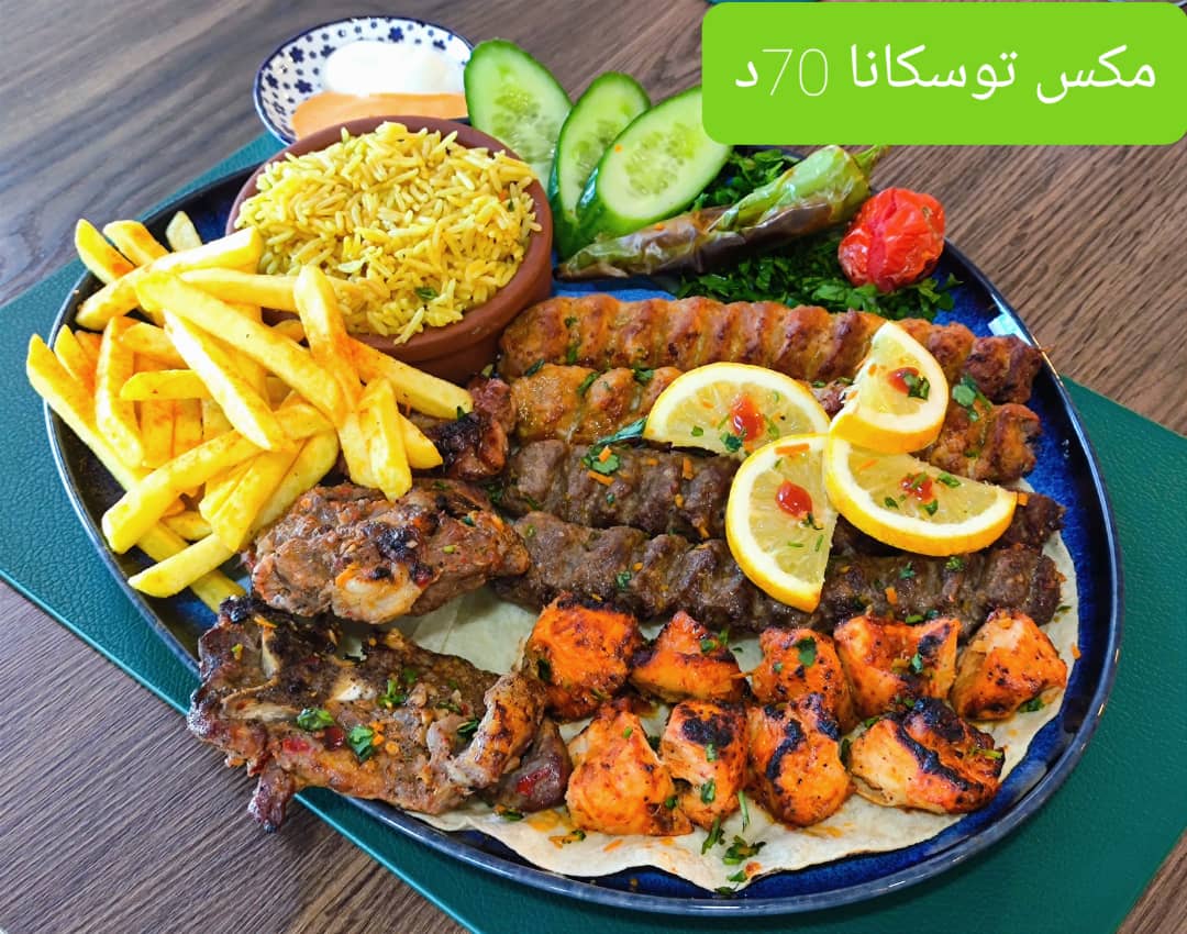 ميكس توسكانا 