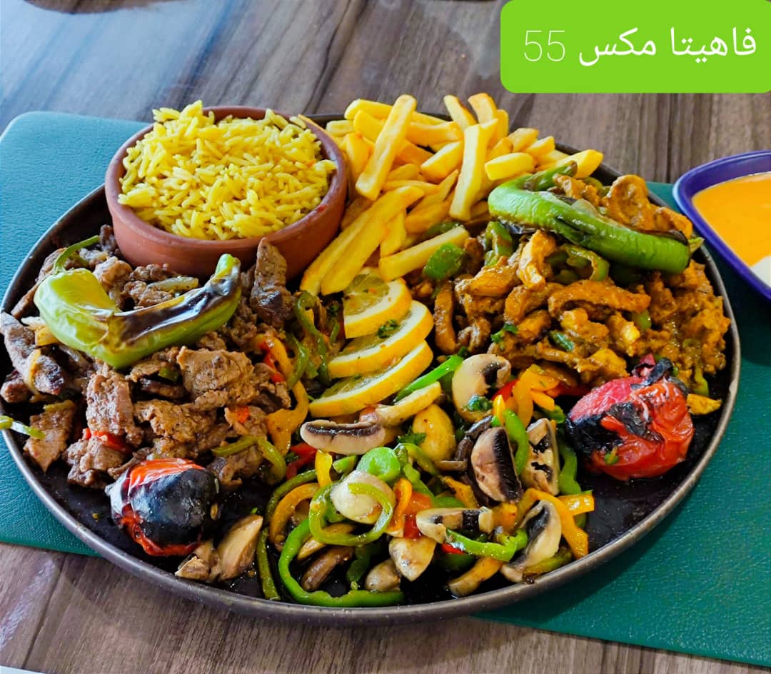 فاهيتا ميكس 