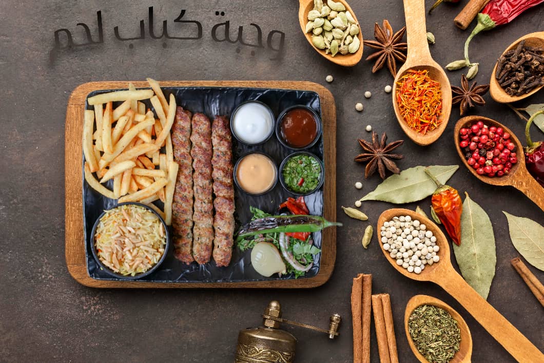 وجبة كباب لحم