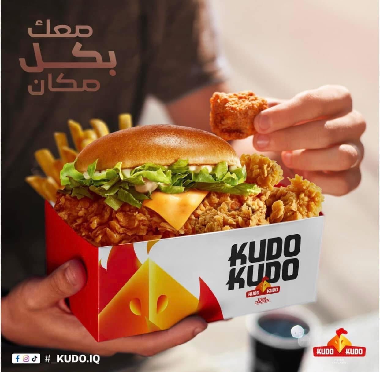 زنجــر بوكس