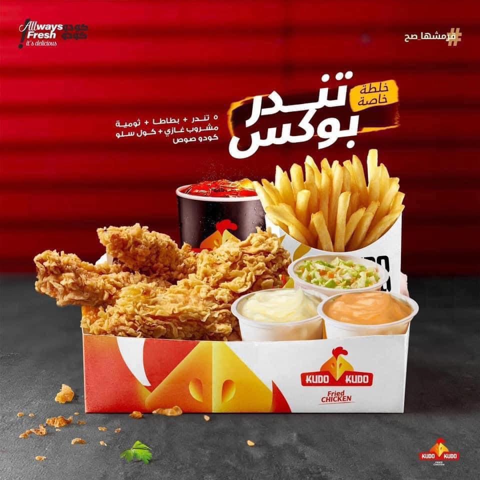 دجاج تندر