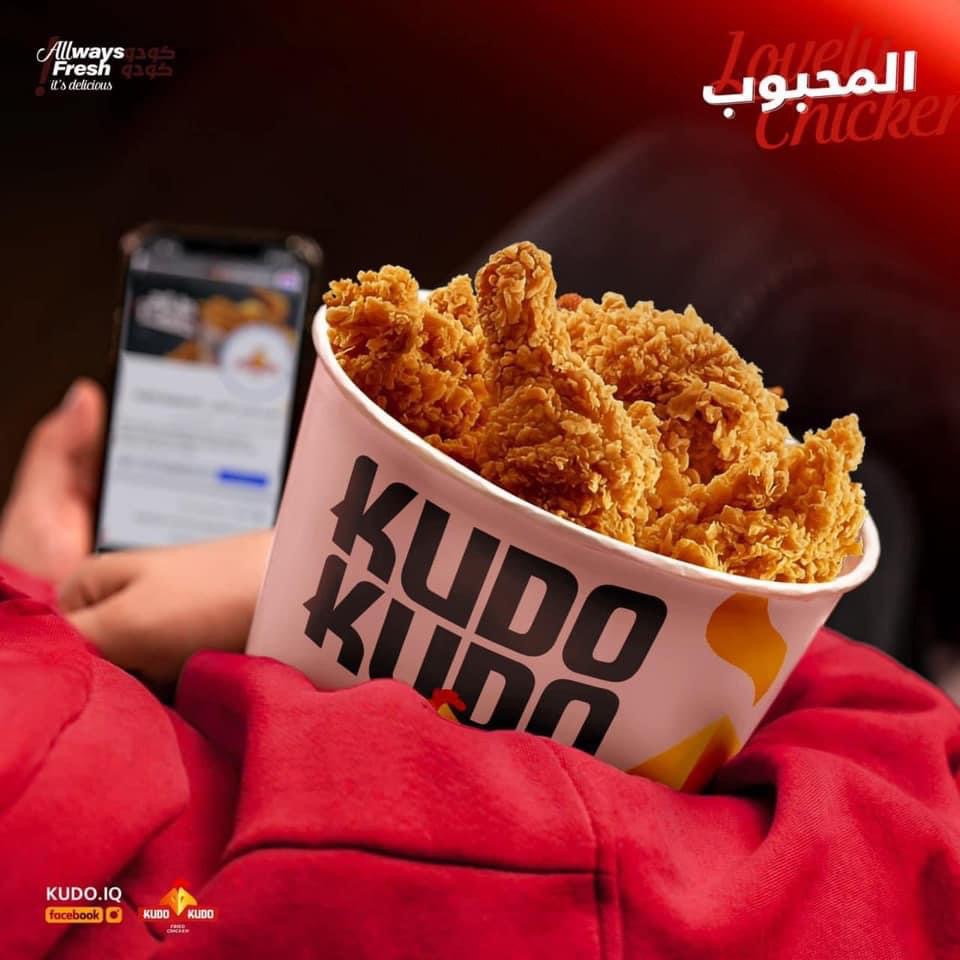 وجبة الدجاج