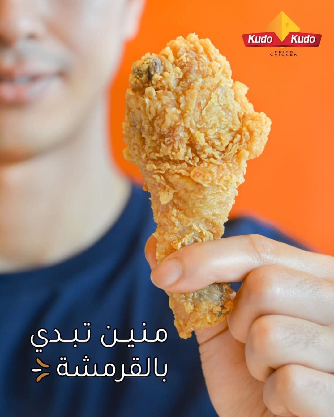 قطعة اجنحة دجاج