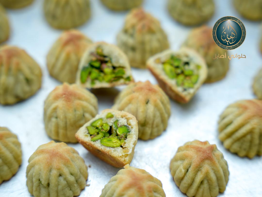 معمول فستق 1كغ
