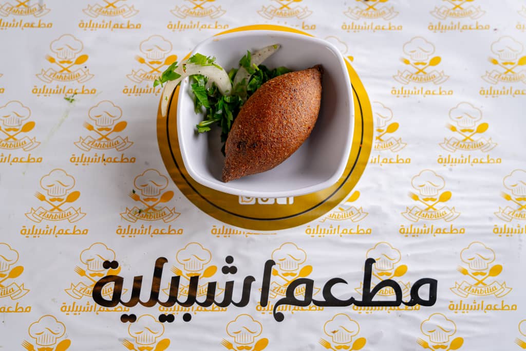 كبه مقليه