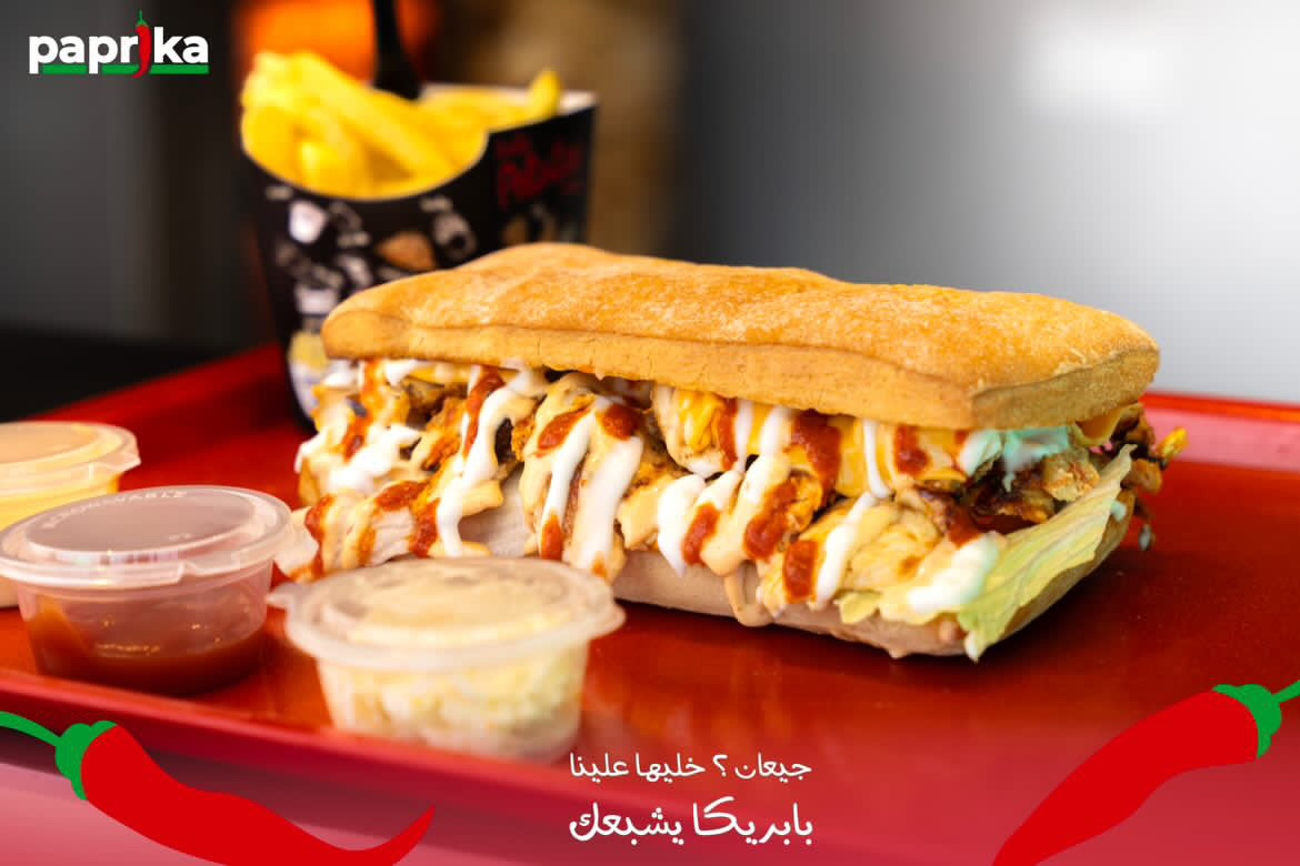 شاباتا بابريكا