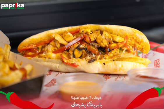 فاهيتا دجاج