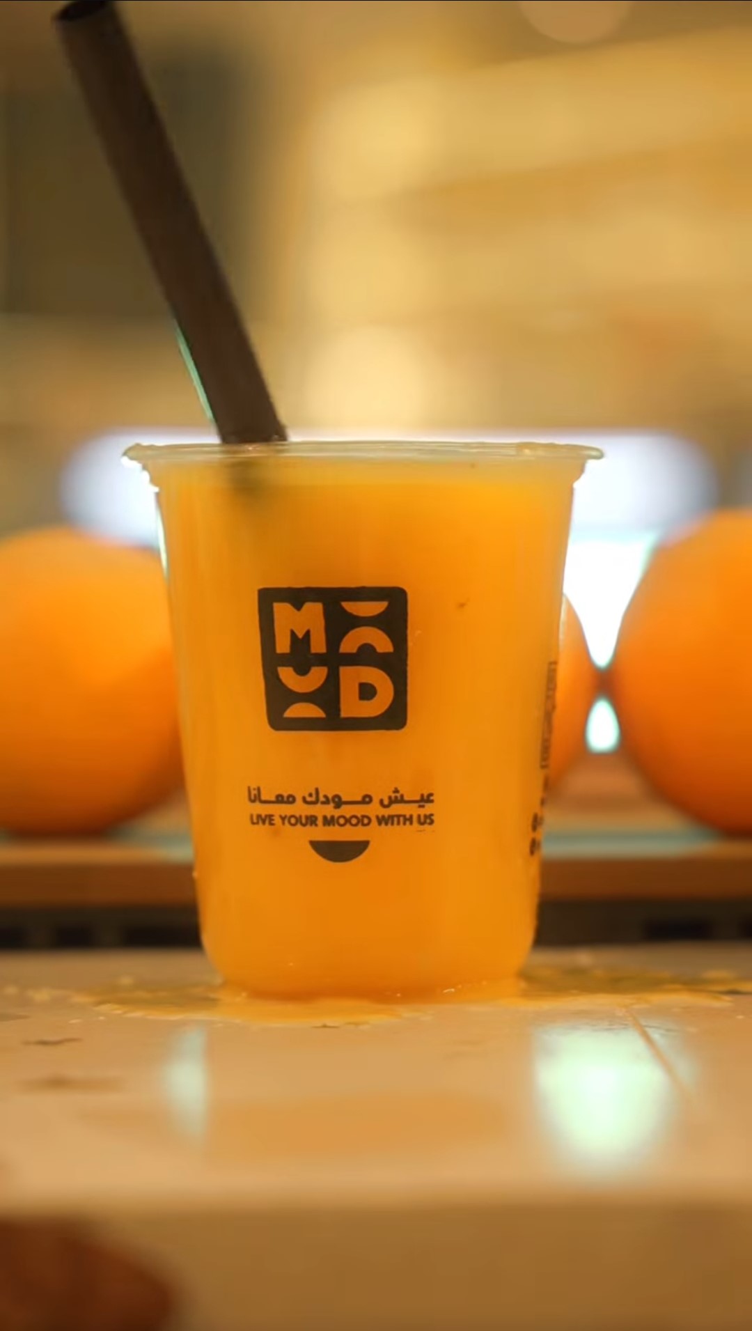عصير برتقال