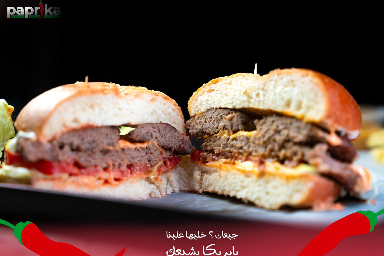 برقر لحم دبل