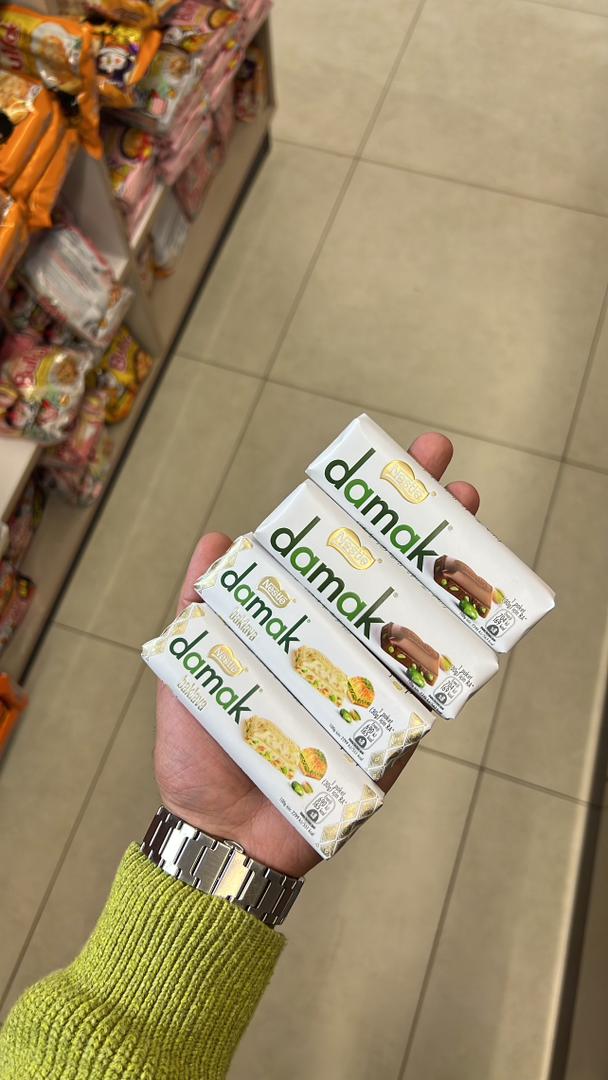 داماك حجم صغير 🔹