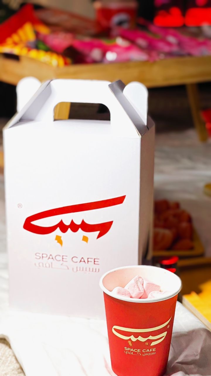 ترمس هوت شوكلت 