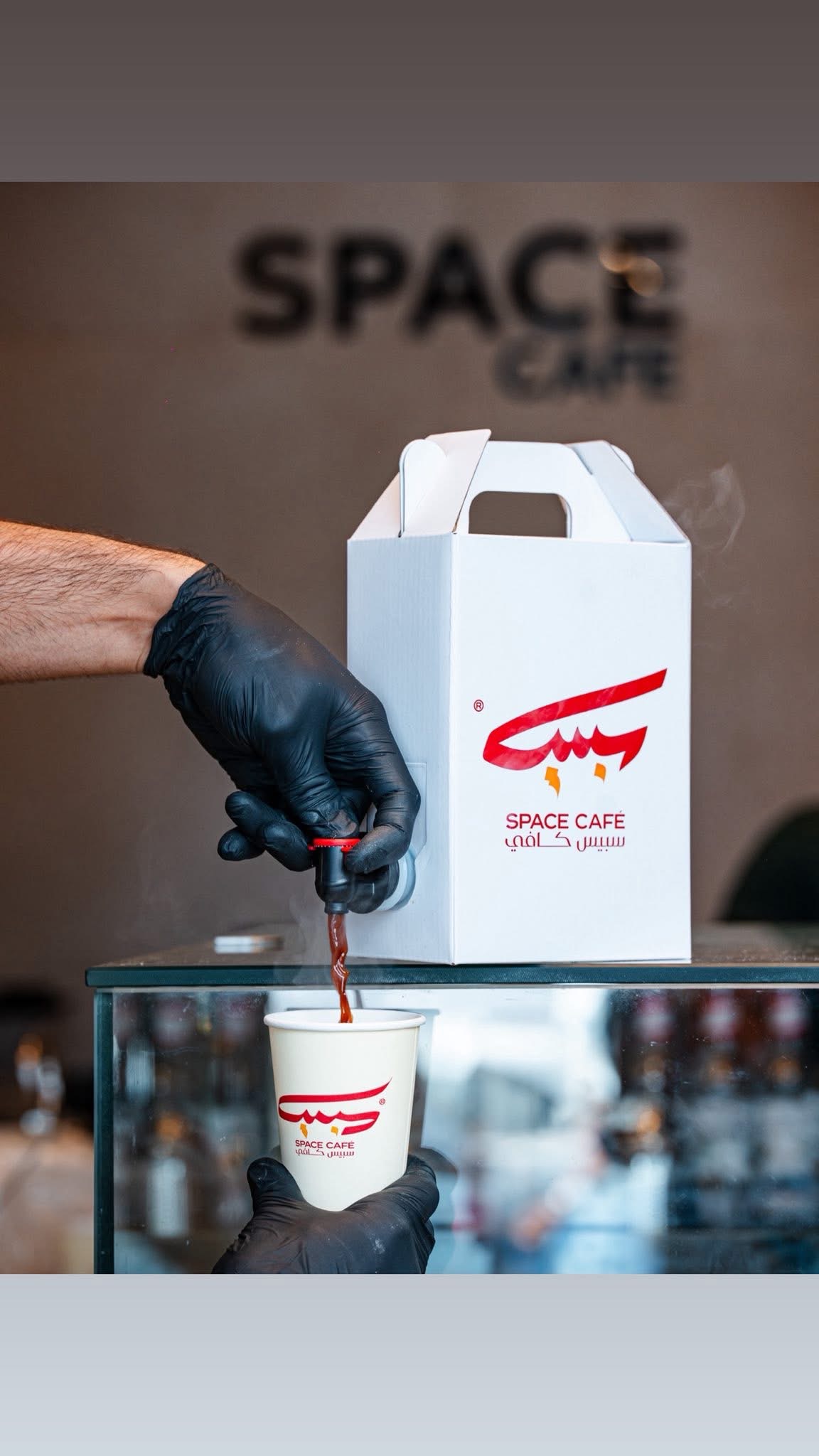 ترمس قهوة عربية 