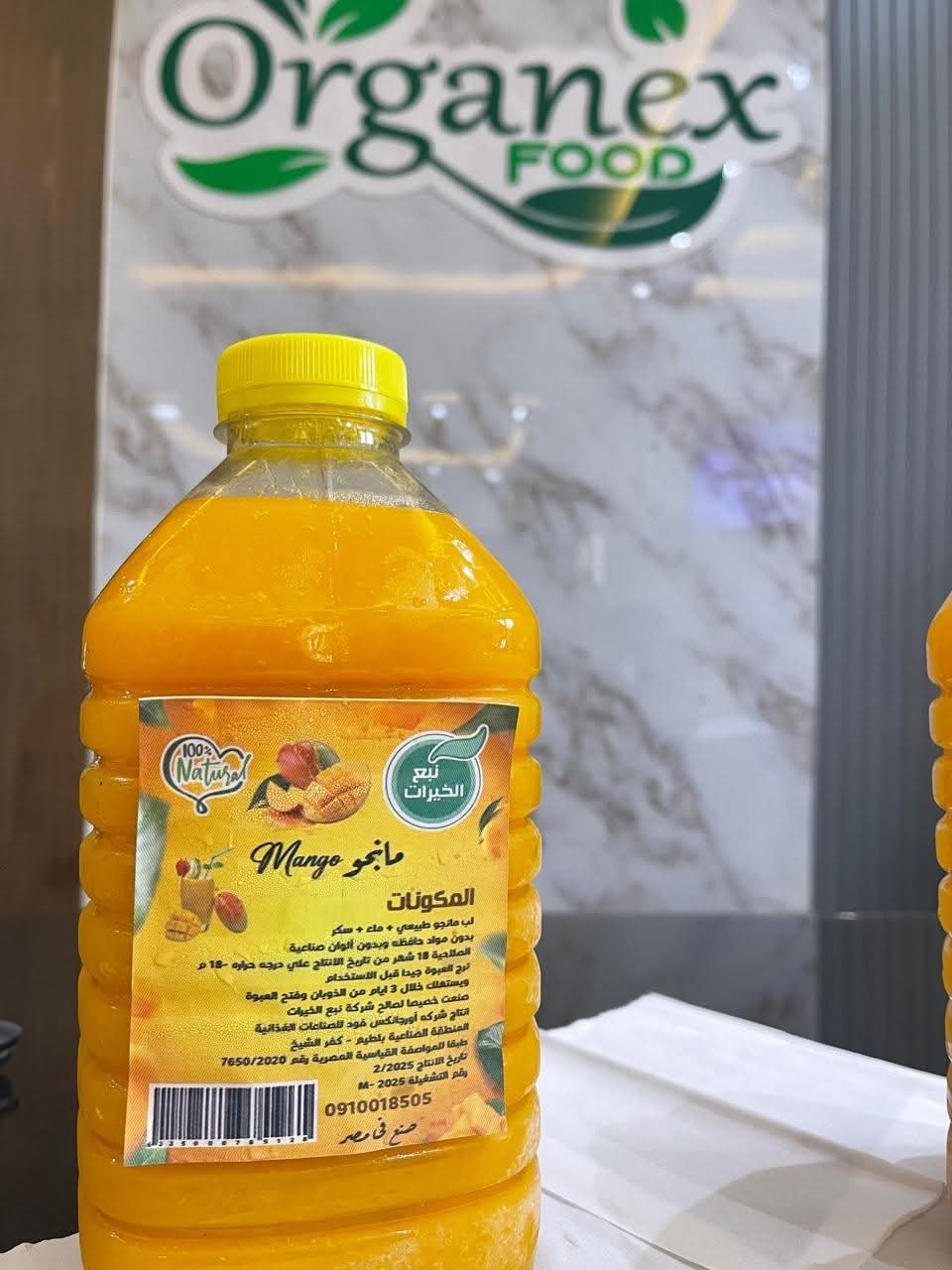 عصير مانجا طبيعي