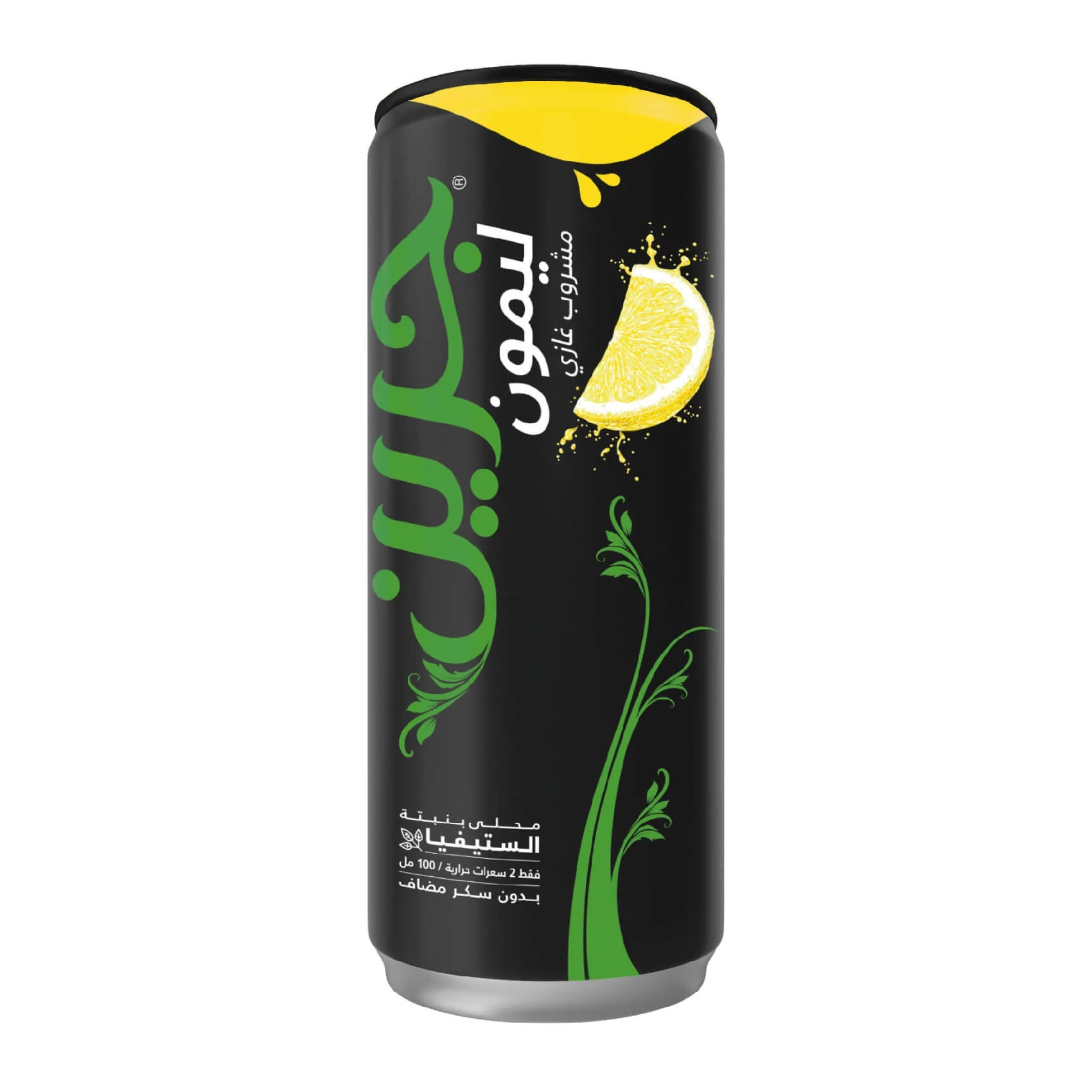 جرين كولا ( ليمون 🍋)