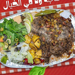 وجبة كبدة اسكندراني للشخص