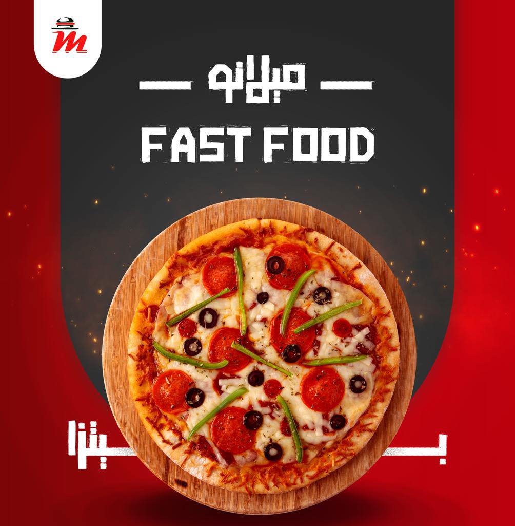 بيتزا مارجريتا متوسطه 