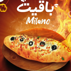 مقلوبة شاورما لحم 