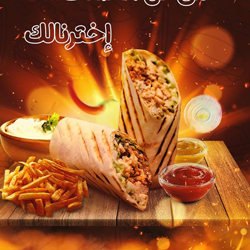 مقلوبة ميلانو 