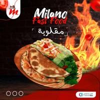 مقلوبة شيش لحم 2 سيخ 