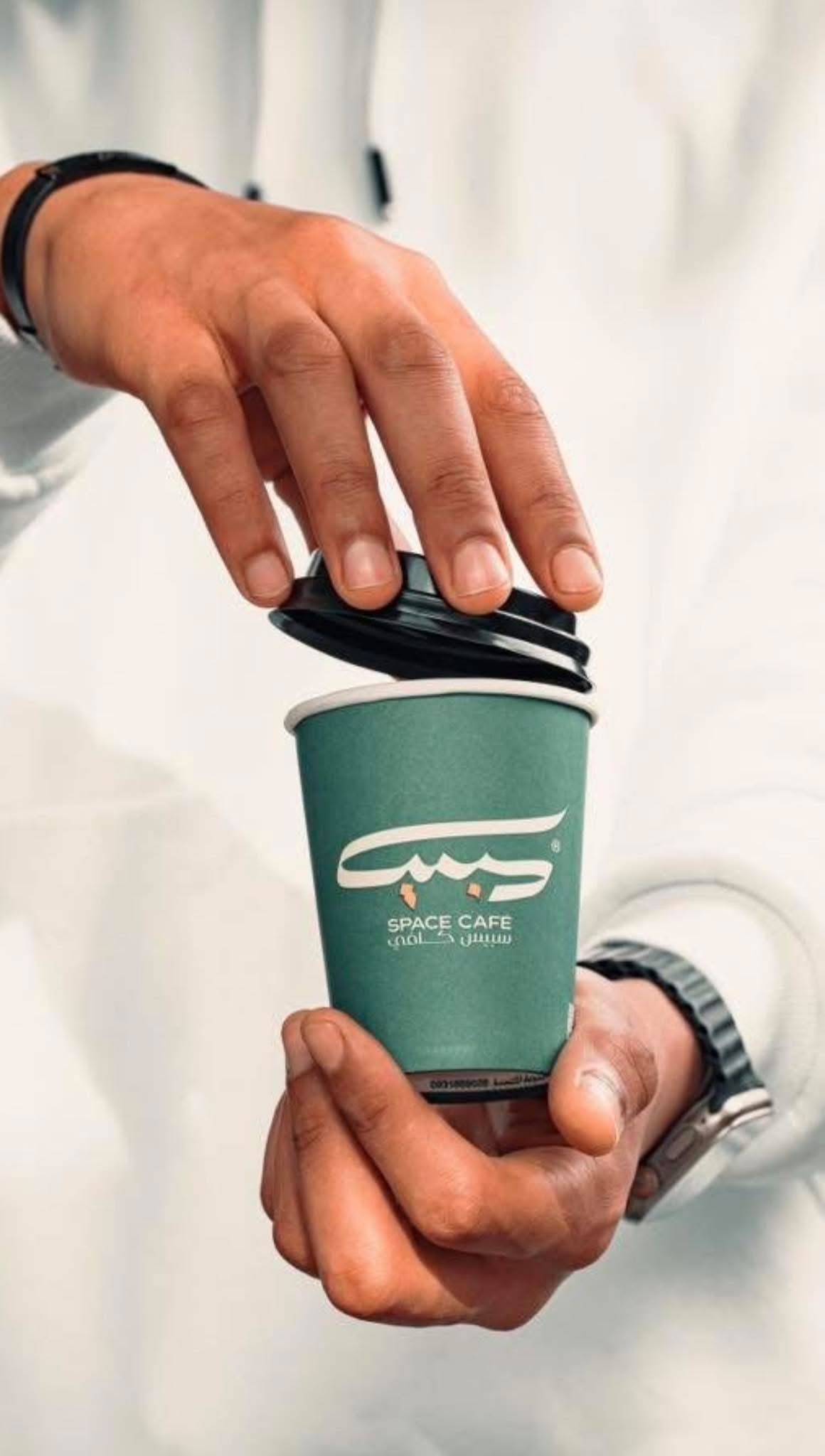 كاكاو نسكويك 