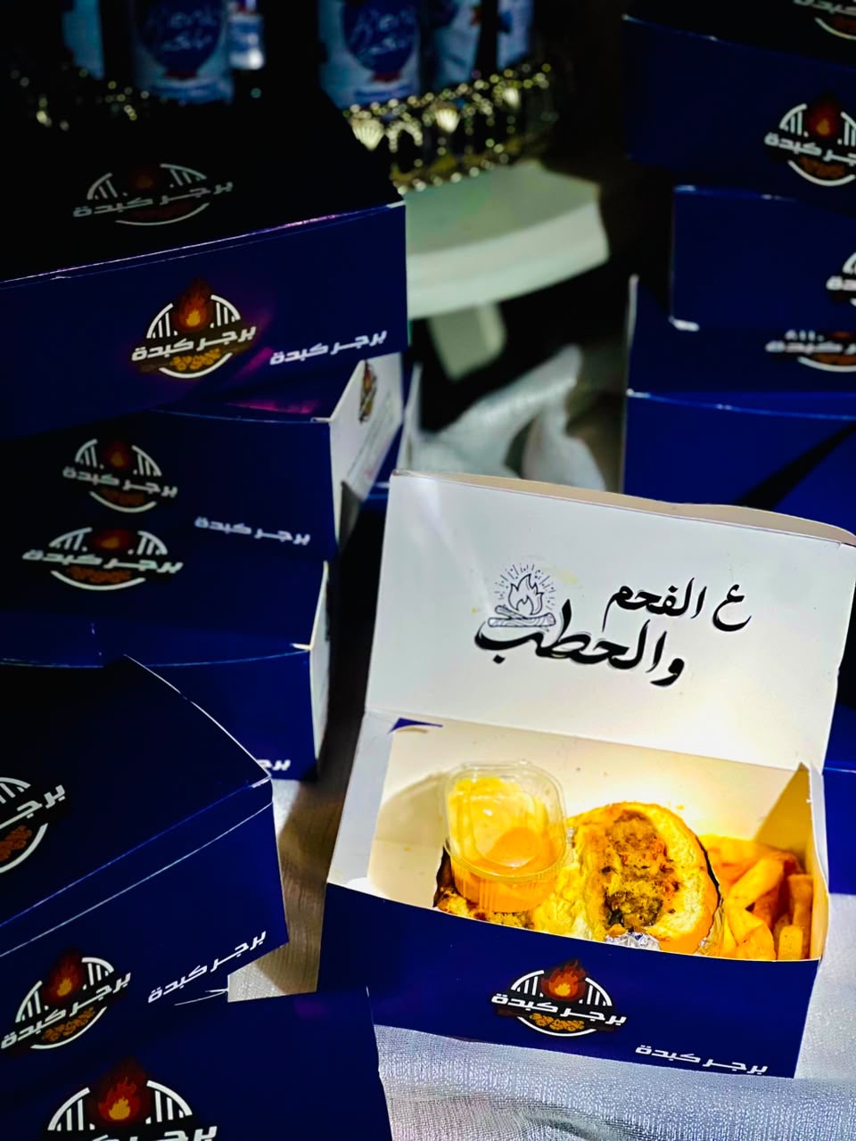 بوكس برجر فردي