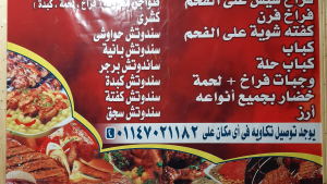 بيتزا هم