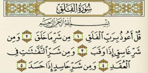 مطعم فاهيتا 