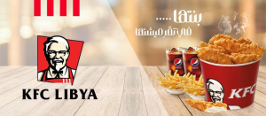 Kfc libya