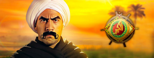 مطعم الكبير 