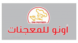 أونو . للمعجنات 