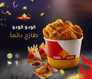 مطعم كودو مصراتة 