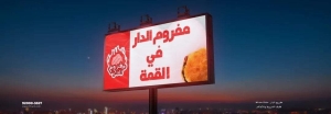❌ هذه الخدمة موقوفة مؤقتًا لعدم سداد رسوم الاشتراك.